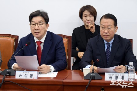 발언하는 권성동 원내대표