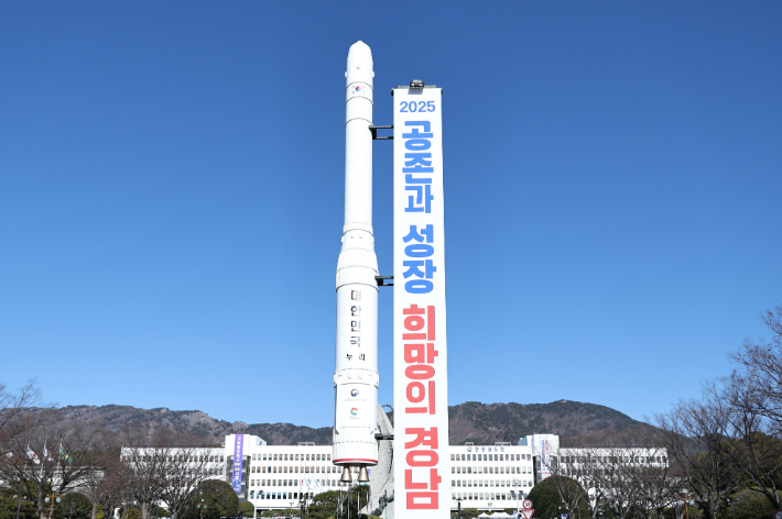 경남도청 제공 