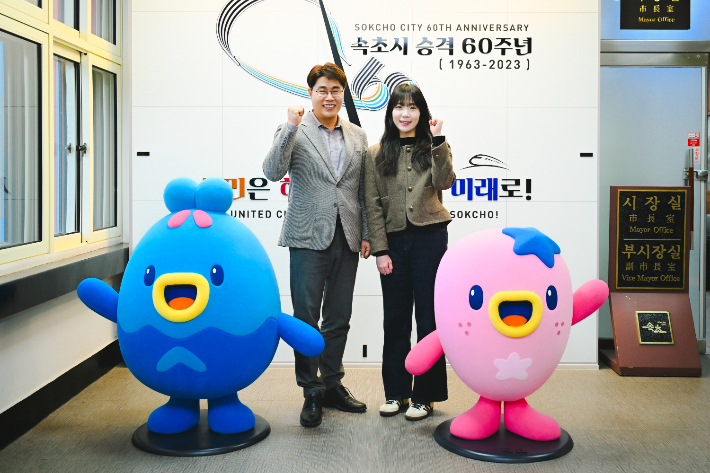 왼쪽부터 이철영 당시 기획예산과 예산팀장(현 지역경제과 경제정책팀장), 심예은 당시 기획예산과 예산팀 주무관(현 관광과 관광전략팀 주무관). 속초시 제공 