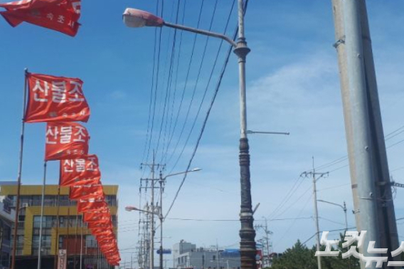 산불조심 깃발.  전영래 기자