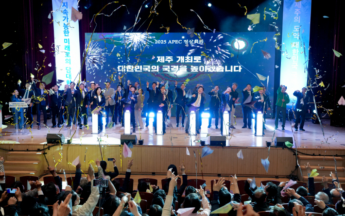 지난해 6월 열린 APEC 유치 제주도민 결의대회. 제주도 제공