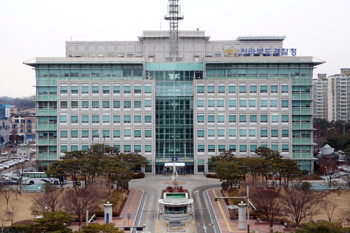 전북경찰청 전경. 전북경찰청 제공