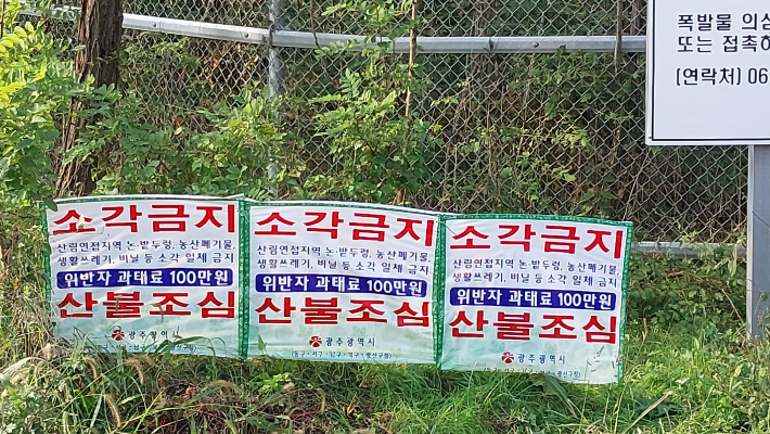 광주시 제공