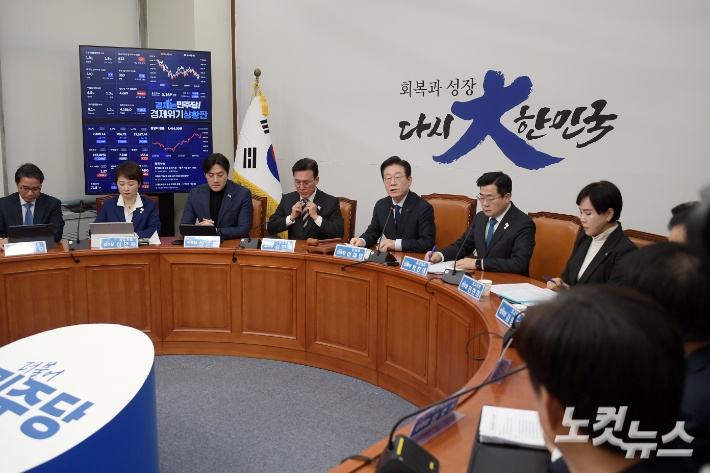 더불어민주당 이재명 대표가 3일 서울 여의도 국회에서 열린 최고위원회의에서 모두발언을 하고 있다. 윤창원 기자