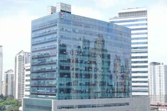 경기도교육청 남부신청사. 경기도교육청 제공