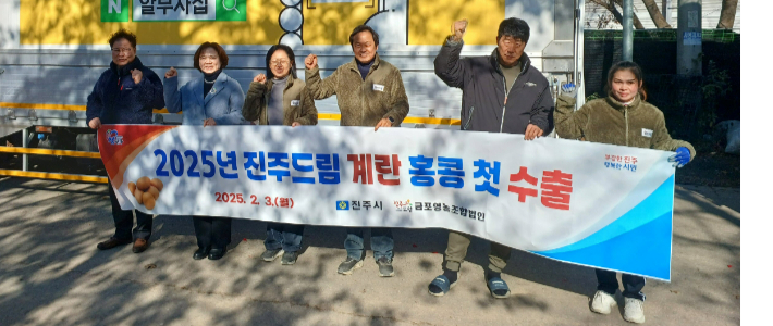 진주시청 제공
