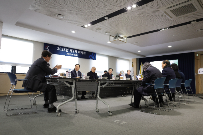 2025년도 제2차 이사회. 한국프로축구연맹