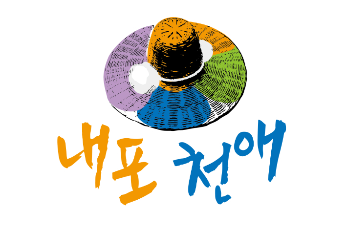 홍성군 제공