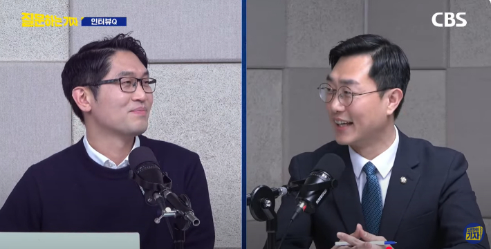  유튜브 'CBS 질문하는 기자' 캡처 