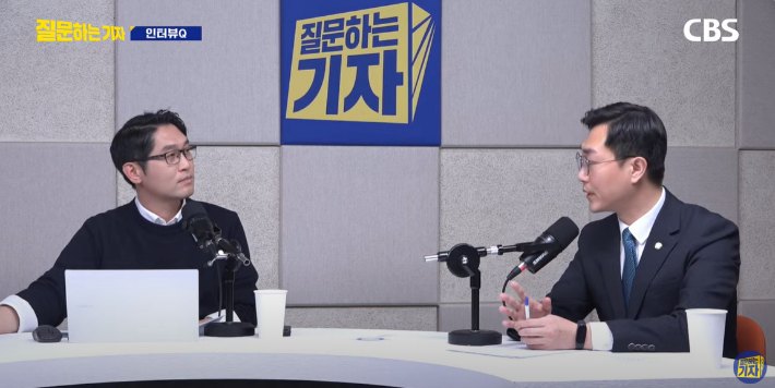  유튜브 'CBS 질문하는 기자' 캡처 