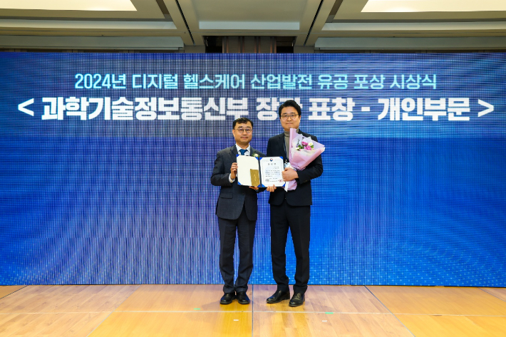 정성문 교수가 장관상을 받은 뒤 기념촬영을 한 모습. 경북대병원 제공 