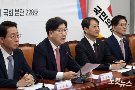 국민의힘 권성동 원내대표가 4일 서울 여의도 국회에서 열린 반도체특별법 주52시간제 특례 도입을 위한 당정협의회에서 발언을 하고 있다.