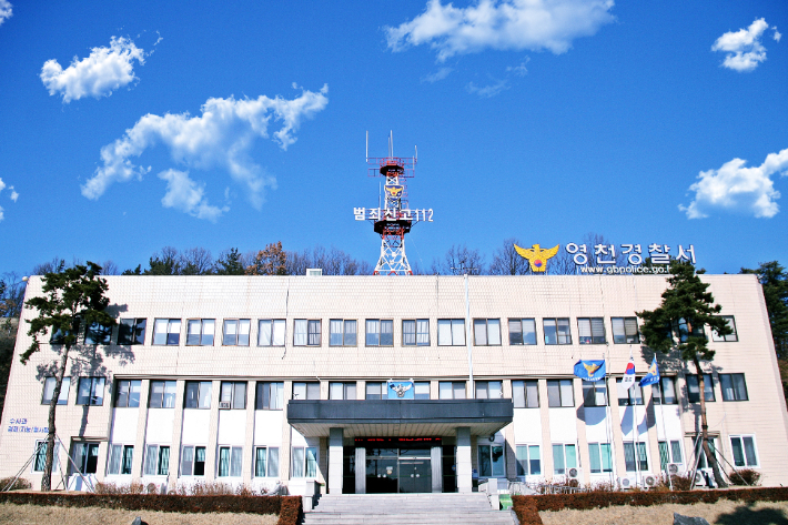 경북 영천경찰서 제공.