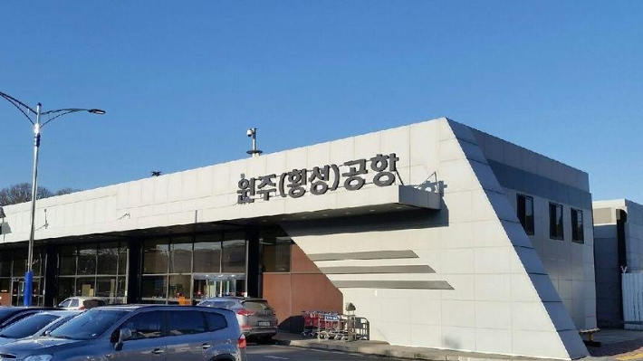 원주(횡성)공항 청사 전경. 연합뉴스 