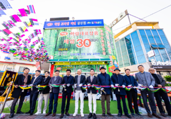 하림 프라임 마켓 제공