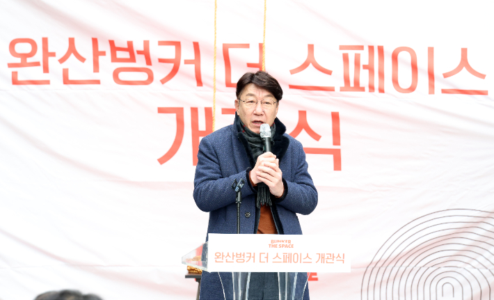우범기 전주시장이 4일 완산벙커 더 스페이스 개관식에서 인사말을 하고 있다. 전주시 제공