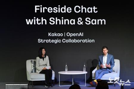 카카오-오픈AI 대담