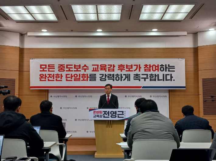 전영근 후보가 기자회견을 하고 있다. 전영근 후보 측 제공