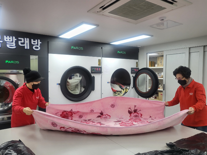 '감,동해 행복빨래방'. 동해시 제공