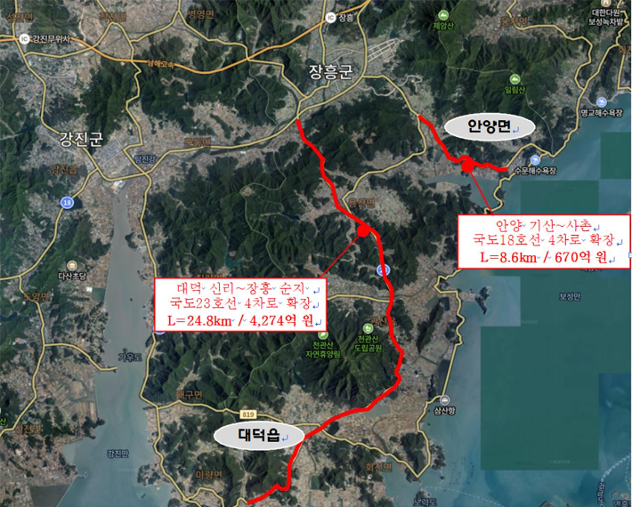 전남 장흥군은 국토교통부가 추진하는 제6차 국도·국지도 건설계획 예비타당성조사 대상 사업에 2건의 도로 사업이 선정됐다고 4일 밝혔다. 장흥군 제공