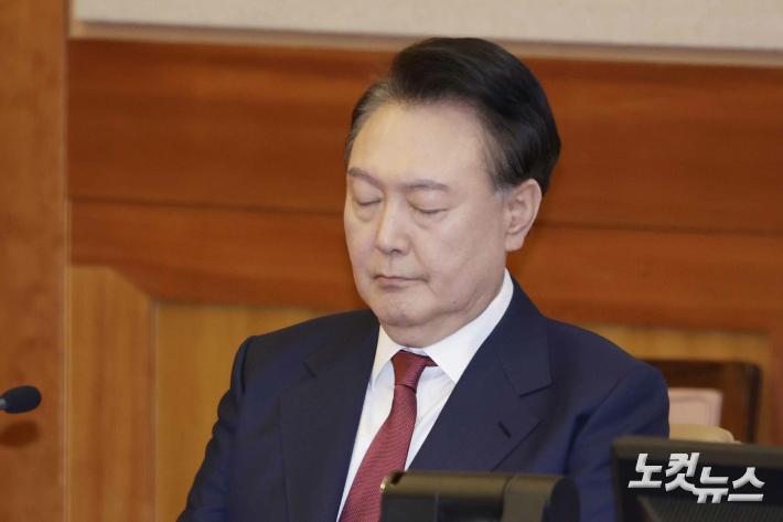 탄핵심판 5차 변론기일 눈감은 윤석열