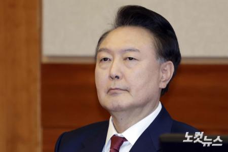 윤석열 탄핵심판 5차 변론기일