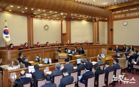 윤석열 탄핵심판 5차 변론기일