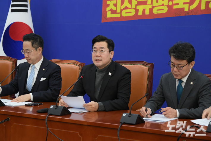 더불어민주당 박찬대 원내대표가 4일 서울 여의도 국회에서 열린 원내대책회의에서 발언을 하고 있다. 윤창원 기자