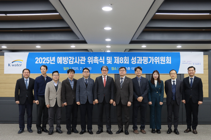 한국수자원공사 제공