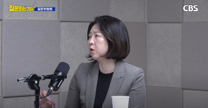  유튜브 'CBS 질문하는 기자' 캡처