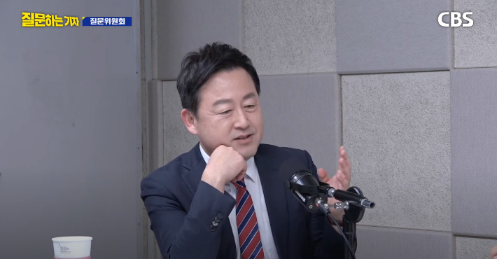  유튜브 'CBS 질문하는 기자' 캡처