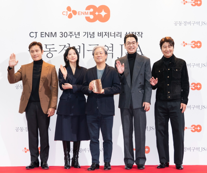 지난 4일 서울 용산구 CGV 용산아이파크몰에 열린 CJ ENM 30주년 기념 비저너리(Visionary) 선정작 '공동경비구역 JSA' GV(관객과의 대화)에 참석한 배우 이병헌, 이영애, 박찬욱 감독, 김태우, 송강호. CJ ENM 제공