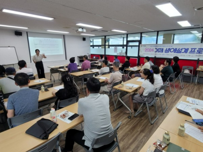 생애설계 교육. 경남도청 제공 