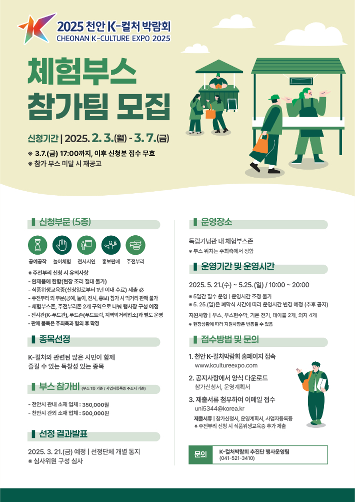 천안시 제공