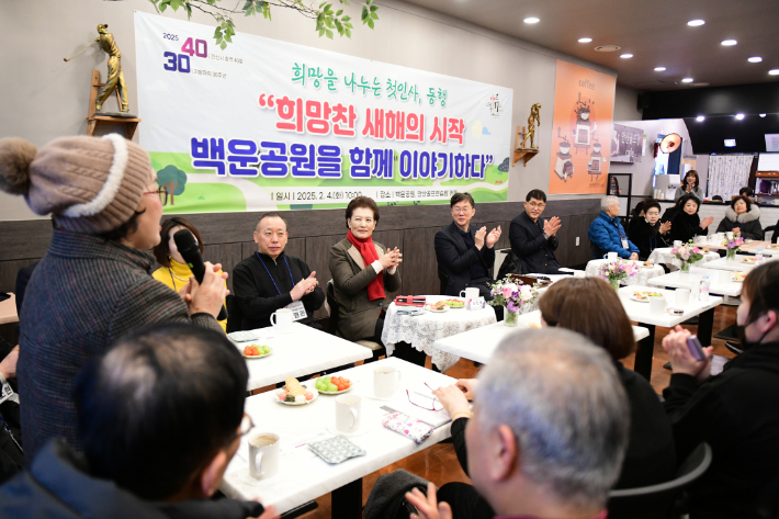 '희망을 나누는 첫인사, 동행' 현장 간담회. 안산시 제공