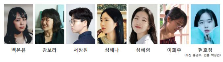 제16회 젊은작가상 수상 작가. 문학동네 제공