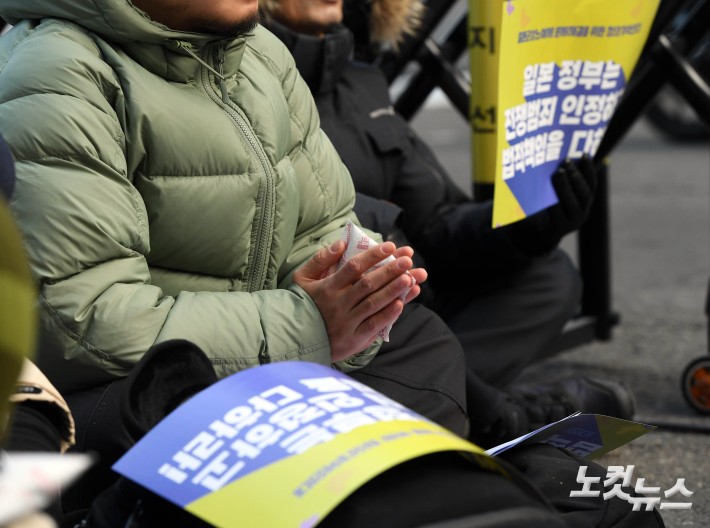 한파 잊은 수요시위