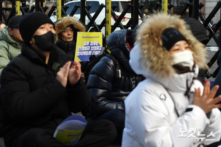 한파 속 정기 수요시위