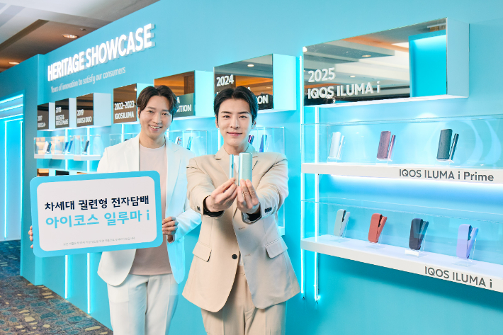 한국필립모리스, 궐련형 전자담배 기기 신제품 '아이코스 일루마 i (IQOS ILUMA i)' 시리즈 출시. 한국필립모리스 제공