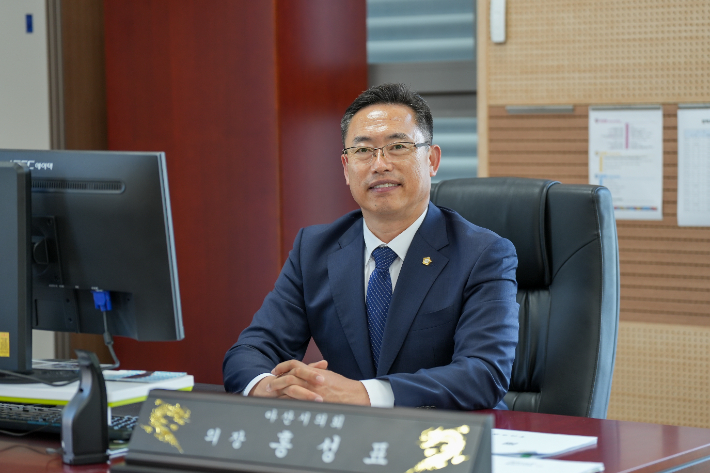 홍성표 아산시의회 의장. 아산시의회 제공