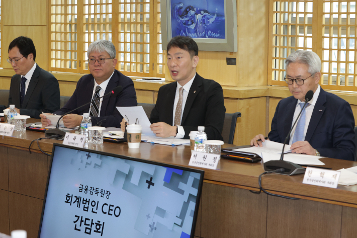 이복현 금융감독원장이 5일 오전 서울 서대문구 한국공인회계사회에서 열린 '금융감독원장-회계법인 CEO 간담회'에서 인사말을 하고 있다. 연합뉴스