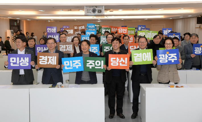 강기정 광주광역시장이 지난 4일 오후 시청 중회의실에서 열린 '2025 광주시 시정공유회'에 참석해 시정 운영 방향 등을 공유한 뒤 기념촬영을 하고 있다. 광주광역시 제공 