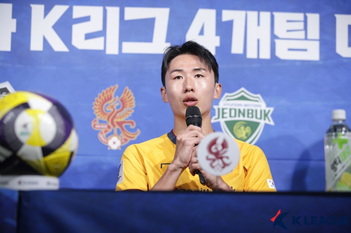 광주 이민기. 한국프로축구연맹