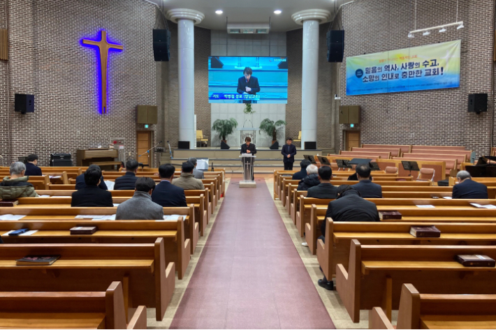 한국기독교장로회 경북노회 경동시찰위원회는 4일 포항제이교회에서 경동시찰위원회를 개최했다. 유상원 아나운서