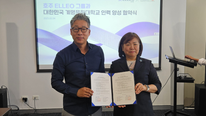 ELLEO 그룹 CEO Danny Kim(왼쪽)과 계명문화대학교 김민경 국제처장. 계명문화대 제공 