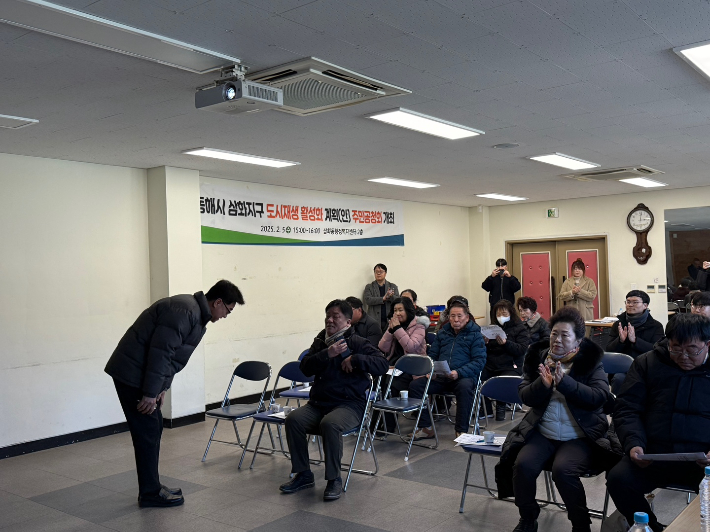 동해시는 5일 삼화동행정복지센터 2층 회의실에서 삼화지구 도시재생 활성화 계획 변경(안)에 대한 주민공청회를 개최했다. 동해시 제공