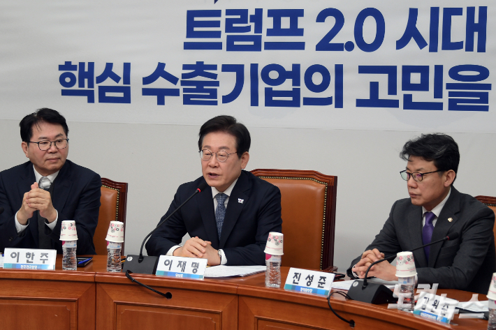 5일 서울 여의도 국회에서 열린 경제는 민주당 '트럼프 2.0 시대 핵심 수출기업의 고민을 듣는다.(종합토론)에서 이재명 대표가 발언을 하고 있다. 윤창원 기자