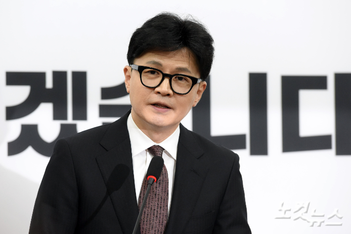 국민의힘 한동훈 대표가 16일 서울 여의도 국회에서 당대표직 사퇴 기자회견을 하고 있다. 윤창원 기자