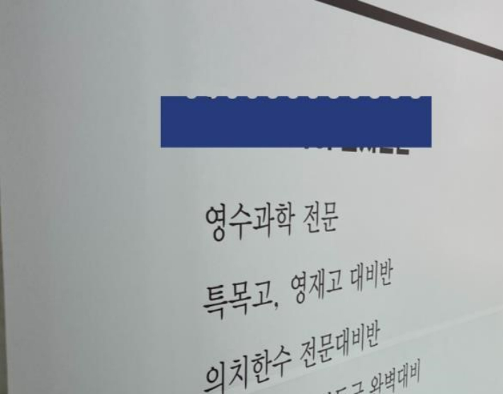  충북교육발전소 제공