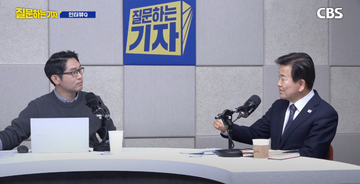 유튜브 'CBS 질문하는 기자' 캡처